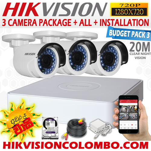 hik camera system